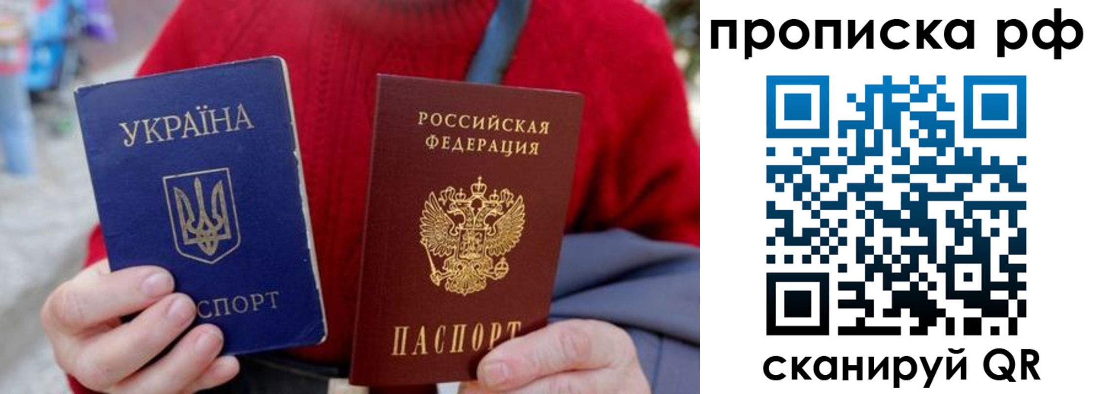 где прописаться в Исилькуле