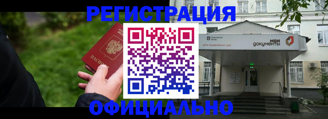 регистрация для школы в Исилькуле